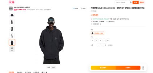 廓型连帽夹克，进口奥地利水钻。背后大印花宽松全棉外套C092988 商品图5