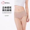 都市丽人内裤女士内裤发热提花内裤女士平角内裤女内裤LKH5V7 商品缩略图0
