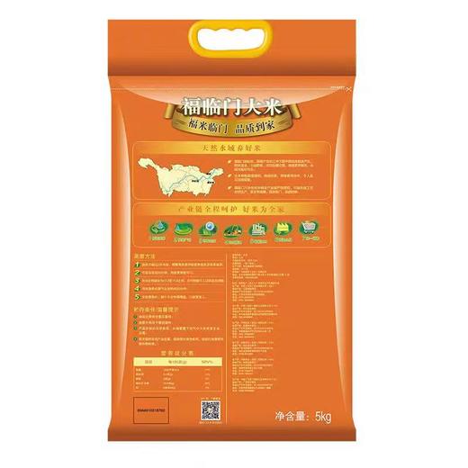 中粮福临门 油粘米5kg 商品图3