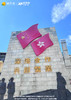 【秋日慢游】 陌上花公园+中英街1天游（中奥·南国奥园） 商品缩略图2