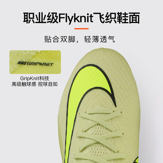 小李子NIKE耐克 刺客 16 高端高帮AG短钉成人足球鞋男FQ8339-300 商品图1