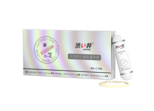 日本涩井胶囊款延时久战套套避孕套安全套爱持久7只 商品图11