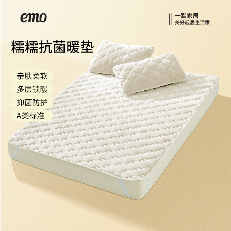 上层11%桑蚕丝暖垫  A类母婴级可机洗  A-5502 一默