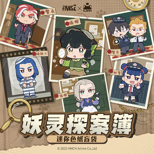 罗小黑2妖灵探案簿色纸-纪念日百货门店同款166544681 商品图1