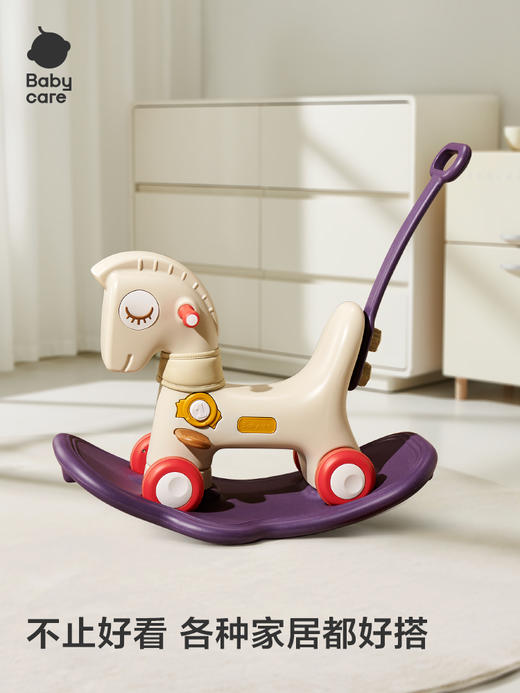 babycare  多功能滑行车 商品图0