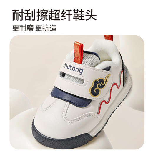 牧童2025冬季皮面学步鞋宝宝防滑软底学步机能鞋祥云卡通稳护鞋子 商品图6