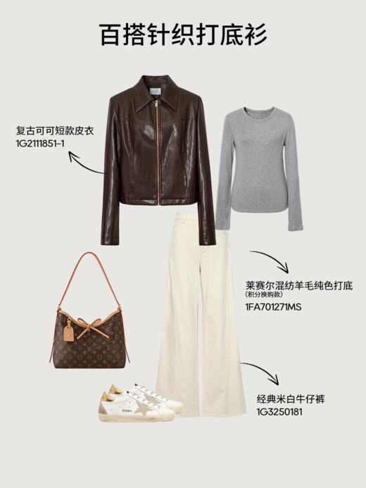 【商场同款】伊芙丽基础百搭舒适柔软长袖T恤1FA701271MS 商品图8