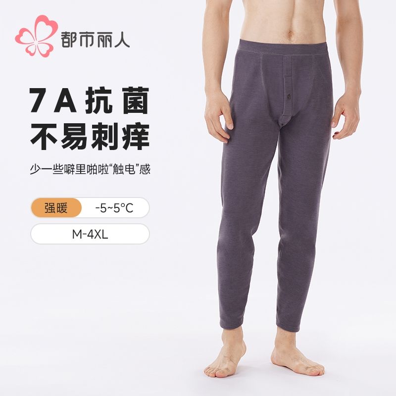 都市丽人打底裤男士保暖裤密密绒多层打底裤厚九分裤男裤FLH4B5