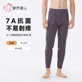 都市丽人打底裤男士保暖裤密密绒多层打底裤厚九分裤男裤FLH4B5