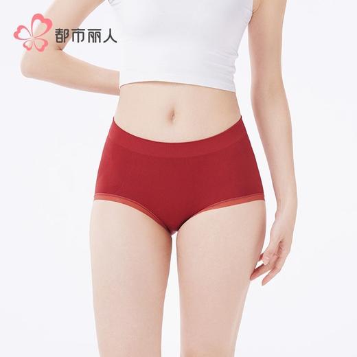 都市丽人女士内裤裸氨内裤女士平角内裤女内裤一体美臀内裤LKH5S3 商品图1