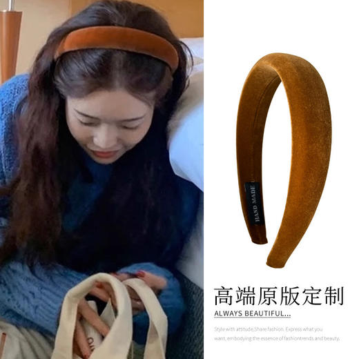 【家居百货】巨巨显白！被问爆的南瓜色丝绒发箍！ 商品图4