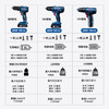博世（BOSCH）电钻冲击钻电动螺丝刀钻墙打孔无刷锂电GSB185 18V双电小黑侠套装 商品缩略图4