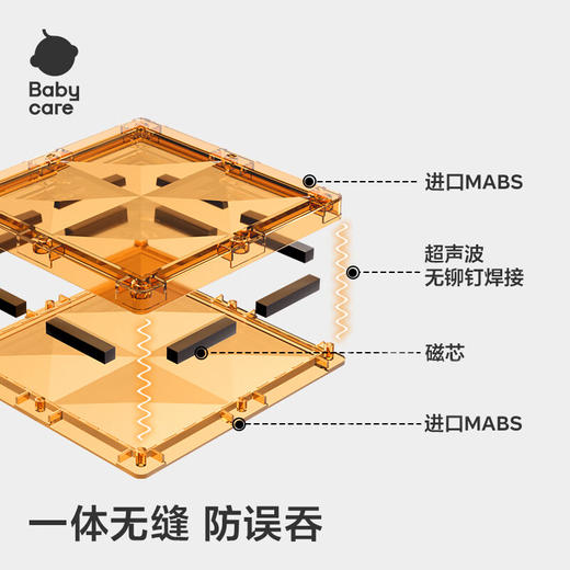 babycare  磁力片彩窗100片  BC2302525-2 商品图3