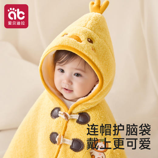 【曼龙严选清仓】婴儿披风斗篷秋冬外出女宝宝男童出门外套加厚防风防寒小月龄披肩 商品图4