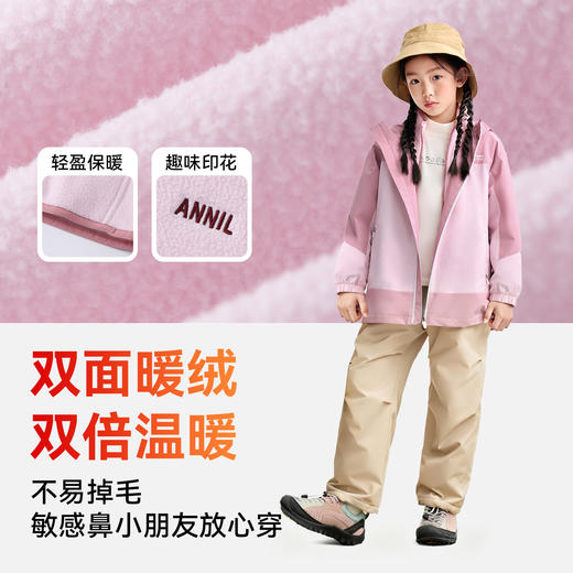 男女童两件套冬季新款安奈儿童装EM545627 商品图4