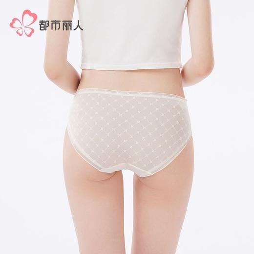 都市丽人内裤女士内裤提花网布内裤女士三角内裤女内裤LKH3M6 商品图3
