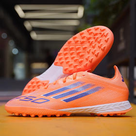 F50 PRO TF运动训练足球鞋