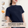 百媚生 中领绵羊毛打底衫女薄款内搭半高领修身上衣M947 商品缩略图0