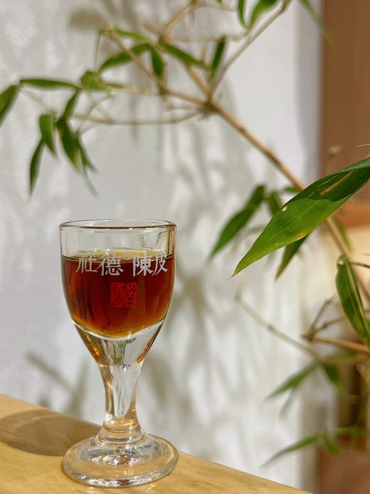 十年陈·陈皮醋（清香型） 商品图3