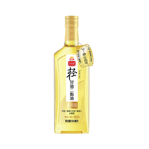 金龙鱼丰益堂心轻怡甘油二酯油DAG80% 500ml（玻璃瓶） 商品图1