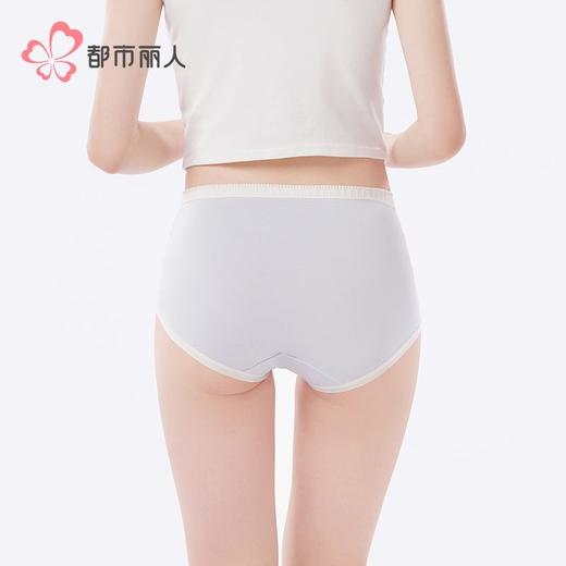 都市丽人内裤棉提花内裤女士平角内裤女内裤宽版包覆内裤LKH5S8 商品图3