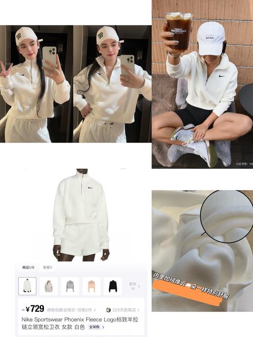 耐家纯色Logo刺绣半拉链半开襟卫衣（蕾姐M）（DQ5768） 商品图0