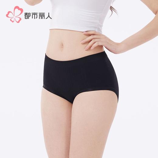 都市丽人女士内裤裸氨内裤女士平角内裤女内裤一体美臀内裤LKH5R8 商品图2
