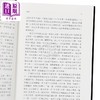【中商原版】王船山学术思想总纲与其道器论之发展(下编) 港台原版 戴景贤 香港中文大学 商品缩略图3