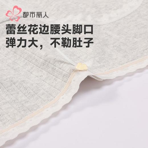 都市丽人女士内裤色纱棉内裤女士平角内裤女内裤纯棉内裤LKH5P1 商品图4