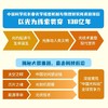 光之书:光学奥秘探索之旅 商品缩略图2