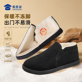【加绒款三代耐磨防滑布鞋】保暖休闲老北京布鞋轻便一脚蹬通勤棉布鞋XM503