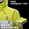限量50件-北洋盾牌防暴雨冲锋衣 商品缩略图2
