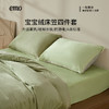 一默 宝宝绒床笠四件套  宝宝绒暖和亲肤 A类标准 冬季温暖必备；耐磨耐用防静电，可水洗可机洗 商品缩略图9