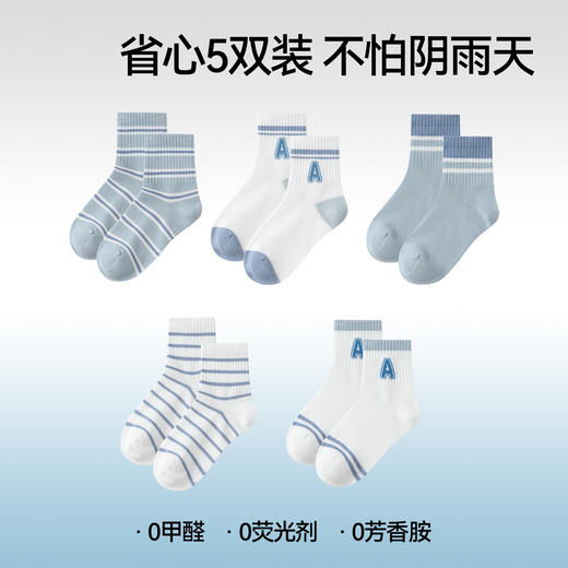 【5A抗菌棉袜】男女童短袜中袜五双装秋季新款安奈儿童装JM537642 商品图2
