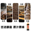 天丰零添加麦麸香醋1L【单独发货 分包裹寄出】 商品缩略图5