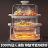 九阳电蒸锅   DZ100HG-GZ985 商品缩略图3