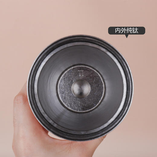 【直送到家】500ml荆川茶晏咖啡钛杯 商品图6