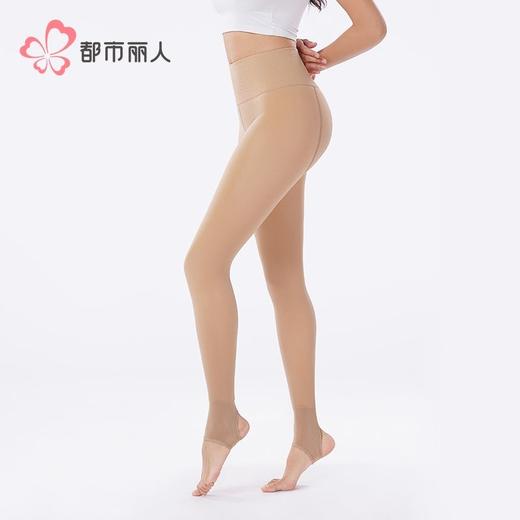 都市丽人打底裤女士保暖裤水光女士打底裤一体裤厚踩脚女裤LGH4A2 商品图2