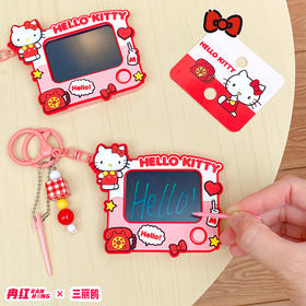 凯蒂猫-涂鸦画板钥匙扣-纪念日百货门店同款165945221