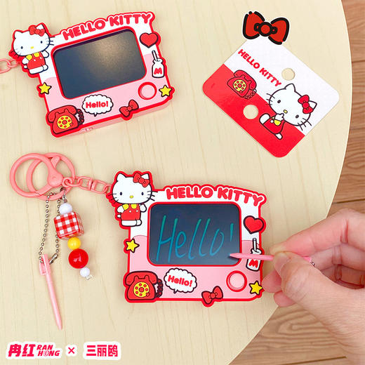 凯蒂猫-涂鸦画板钥匙扣-纪念日百货门店同款165945221 商品图0