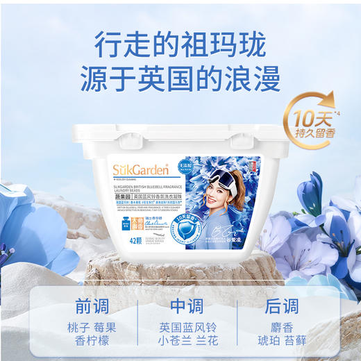 蔬果园家清优选十件套 商品图3