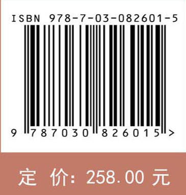 舰船耐火材料 商品图4