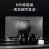 【跨境】赫莲娜套盒（黑绷带眼霜 15ml+黑绷带晚霜 15ml+白绷带日霜 5ml）	 商品缩略图0