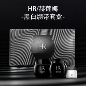 【含税价】赫莲娜套盒（黑绷带眼霜 15ml+黑绷带晚霜 15ml+白绷带日霜 5ml）	