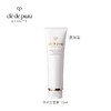 CPB肌肤之钥洗面奶125ml 清爽型 滋润型 商品缩略图4