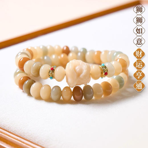 【敦煌菩提算盘珠手串】敦煌福泽天然白玉奶豆菩提手串 醒狮莲花学生男女菩提手串 商品图7