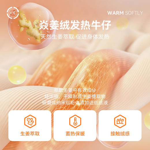 女童全腰牛仔夹裤冬季新款安奈儿童装EG546612 商品图4