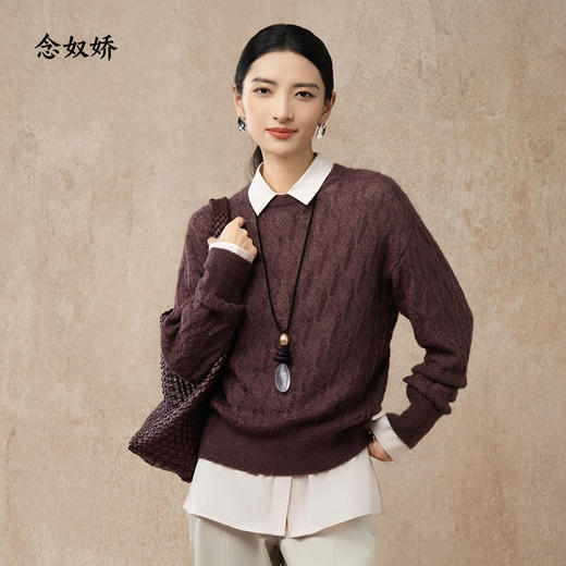 【商场同款】CNK5906“ 马海毛镂空毛衫 ” 轻薄半透的调空针 知性优雅 松弛感毛衫 商品图1