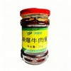 伊麦佳辣爆牛肉酱 清真牛肉酱 商品缩略图8