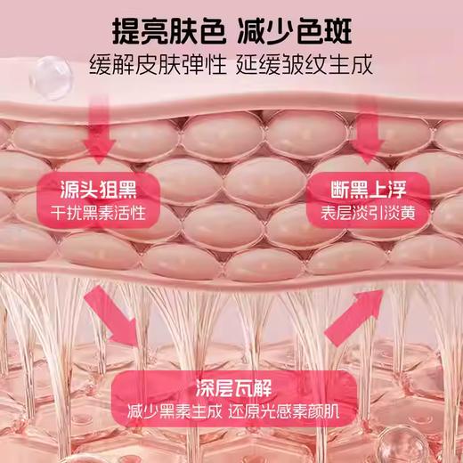 「肌源新生 全身亮白」Alliance & Device 水晶白番茄美白丸 120粒/瓶 商品图3